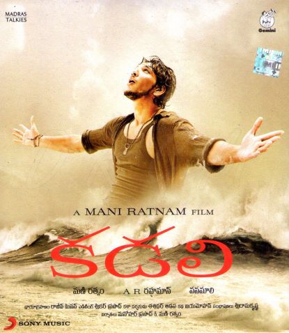 Rahman kadali songs Kadali audio songs released